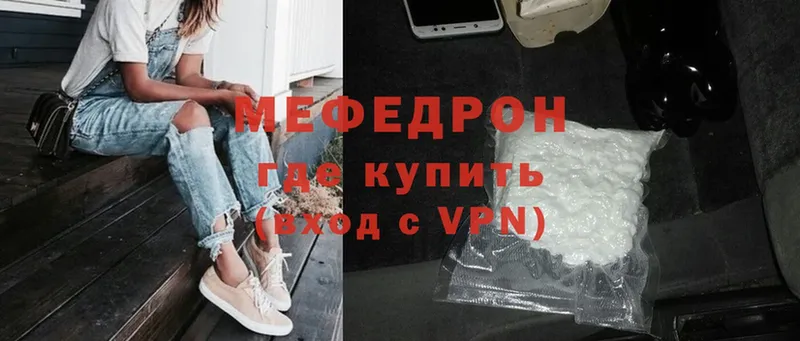 цены наркотик  Покров  мега рабочий сайт  Мефедрон mephedrone 